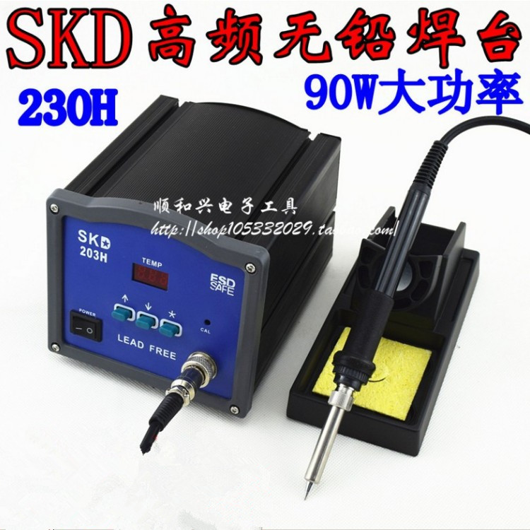 The original SKD203H high-frequency welding rod lead-free intelligent number shows the thermoelectronic iron 90W high-power welding rod