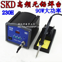 Original SKD203H high frequency soldering station lead-free intelligent digital display thermostatic electric soldering iron 90W high power soldering table