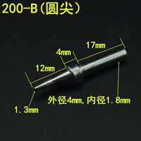 200-B (Yuanjianzui)