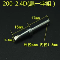 200-2,4d (Bian Zi Tsui)