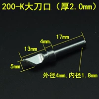 K k (толщина 2,0 мм) на 200 целей (толщина 2,0 мм)