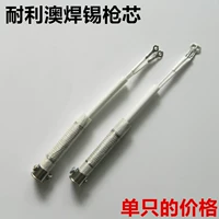 Laili Australian Welding Core (одна цена)