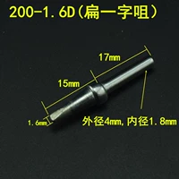 200-1.6d (Bianyi Tsui)