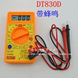 DT830B/830D (с пчелом) карманная цифровая универсальная ошибка
