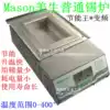 Desktop stainless steel pot dip welding machine MT digital display square ordinary melting tin furnace wire head dip tin solder enameled wire special