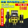 Товары от 顺和兴电子工具行