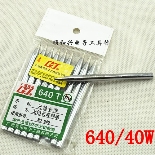 650T экологически чистый 30w40w50w60w внешний нагрев универсальный экологически чистый наконечник паяльника наконечник электрического паяльника