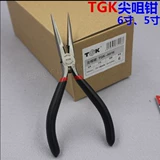 Dezhi High Pliers Инструмент 5-дюймовый 6-дюймовый заостренные щипцы хромированные хромато-стальные кончики Ting Tgk-A615 TGK-A616