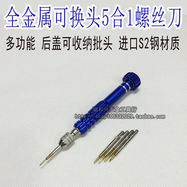 Товары от 顺和兴电子工具行