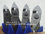 Тайвань Джиеден 303 Сплав из нержавеющей стали Cut Kid Ding Dipper Размещение модельной модели модельной модельной модели с нарезанным лезвием с разрезом