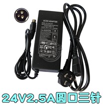 Beiyang 98NP New Beiyang BTP-98NPIV BTP-U81 BTP-U80 ticket printer power line 24V