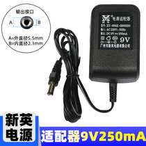 New English DC9V0 25A AC 220V DC 9V250mA DC power adapter charger transformer