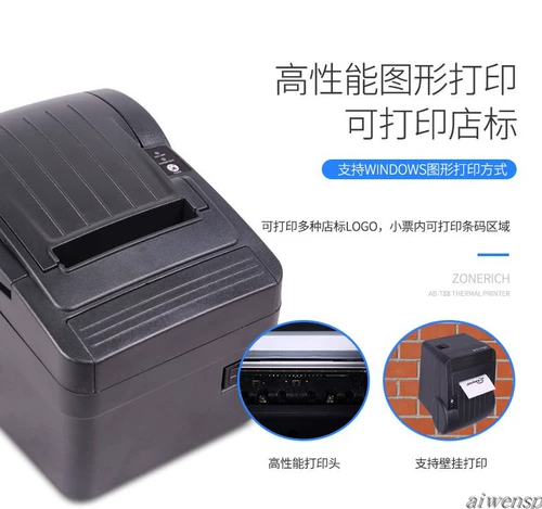 Nakasaki AB-T88 термический голосовой принтер/Маленький билет/билетный драйвер/POS-принтер с режущим нож USB