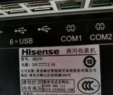 Hisense HK570 Двойной экрановой коммерческая коллекция машина J1800CPU сплав сплав Среда Среда Экран Кассир Кассир Кассир