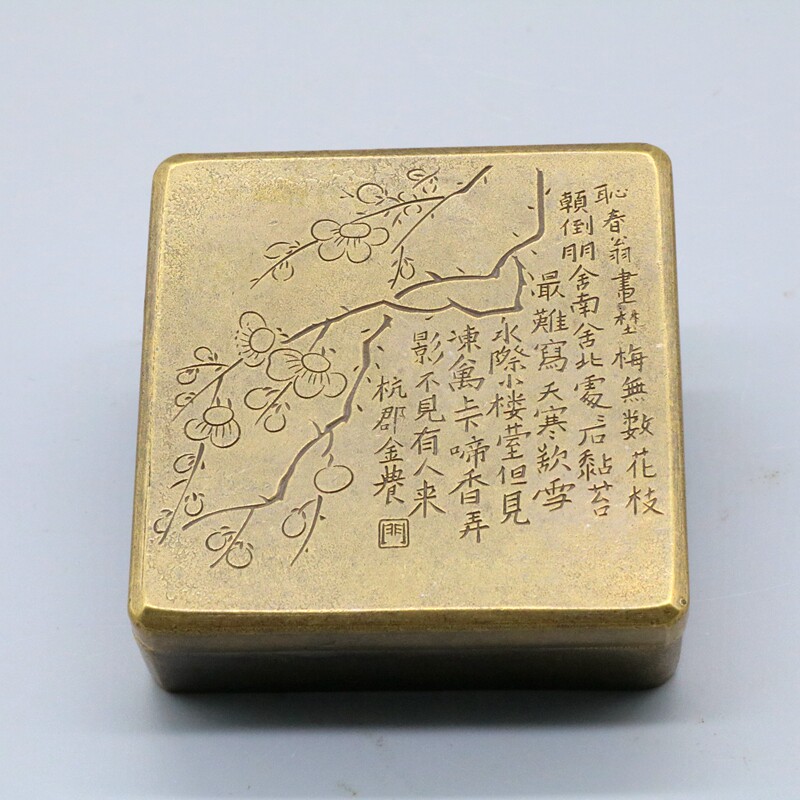 Wen Fang Si Bao Antique calligraphy New old copper ink cartridge Antique square ink cartridge Die-casting one plum copper ink cartridge