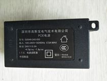 COMFAST G0549-240-050 POE Power Supply module Wireless AP Bridge Adapter Monitoring network cable