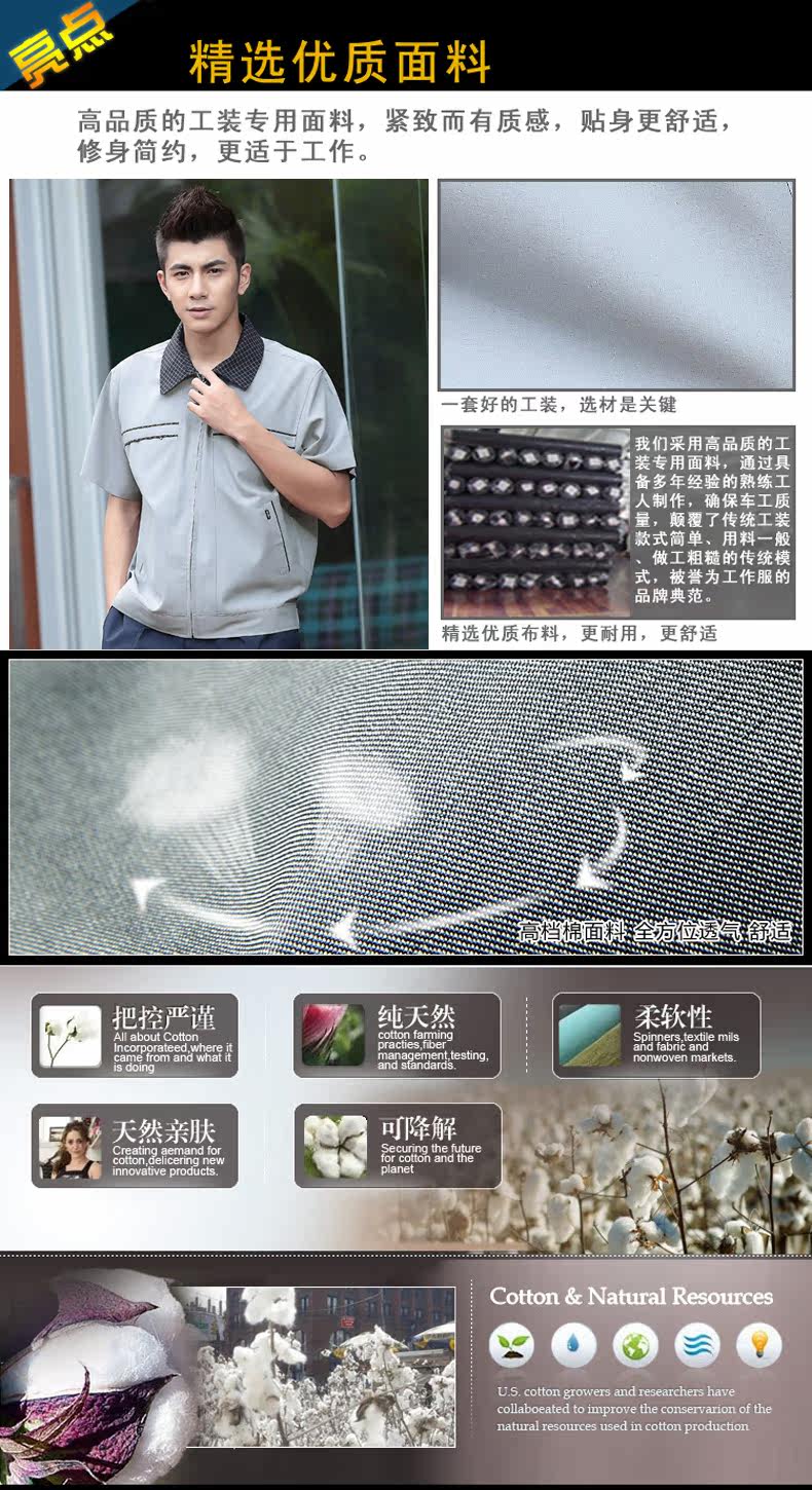 Tenue de travail en rayonne - Ref 1915033 Image 10