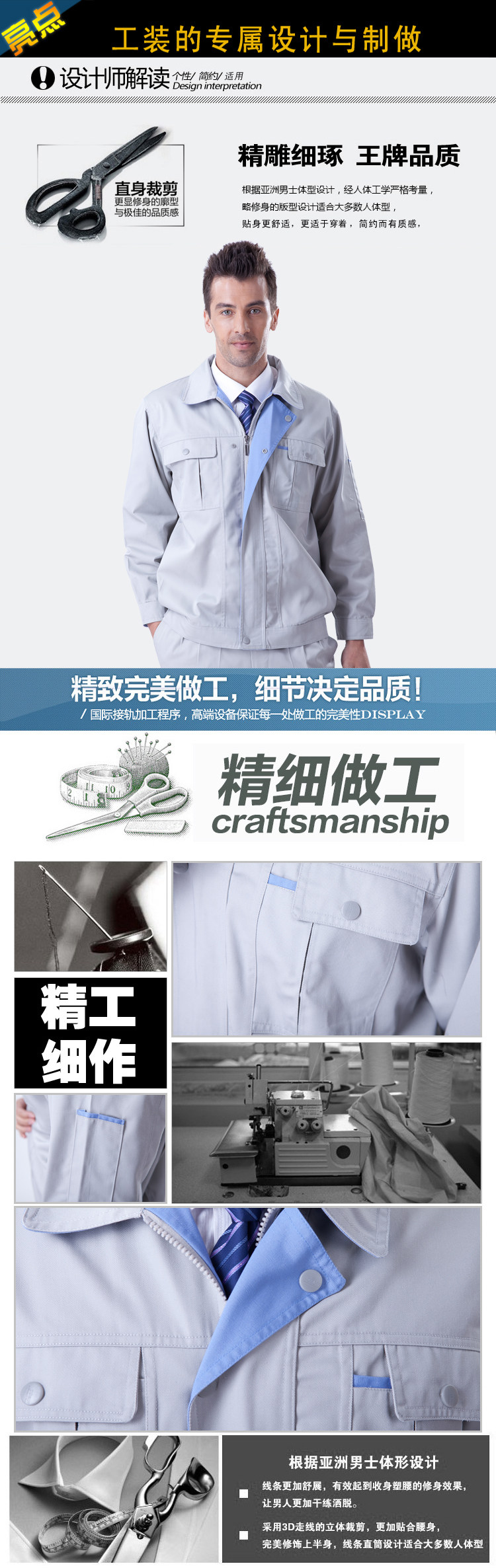 Vêtement de travail - Ref 1915000 Image 20