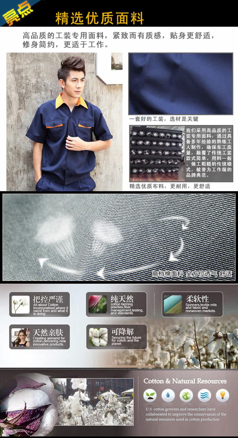 Vêtement de travail en rayonne - Ref 1915049 Image 13