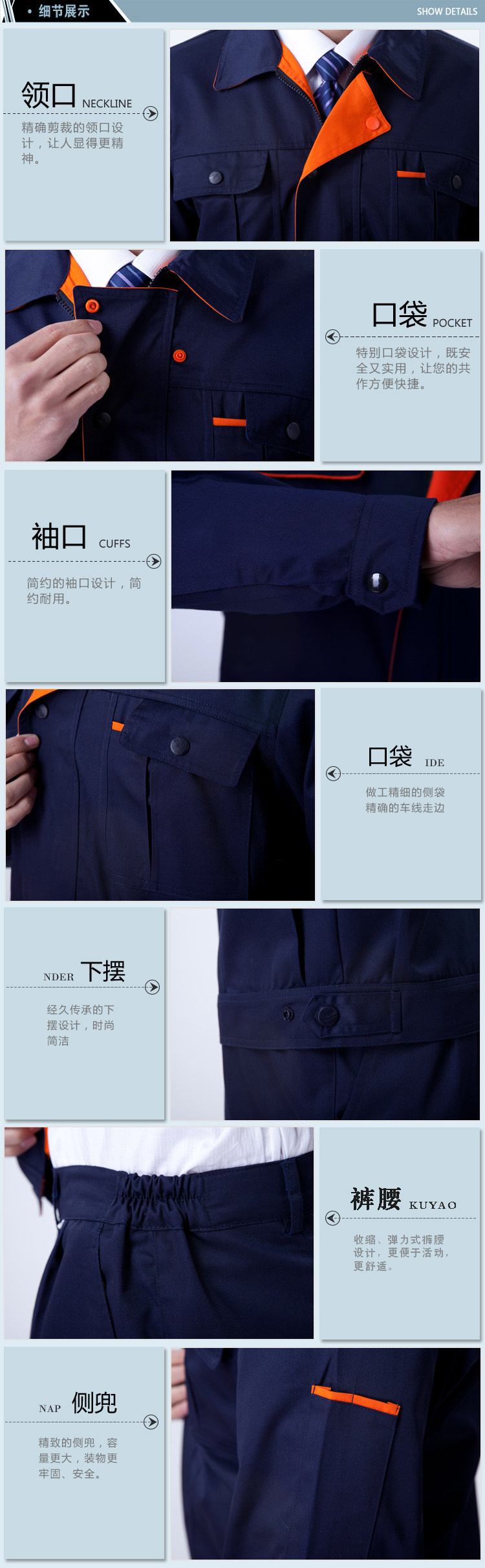 Vêtement de travail - Ref 1915000 Image 16