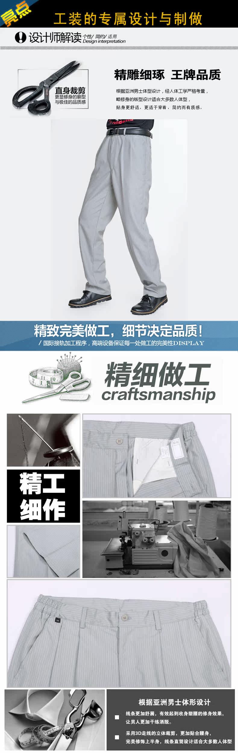 Vêtement de travail en rayonne - Ref 1915046 Image 13