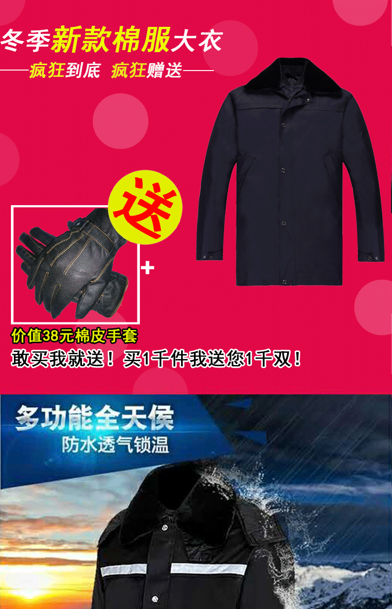 Blouson hiver pour homme - Ref 3112858 Image 7