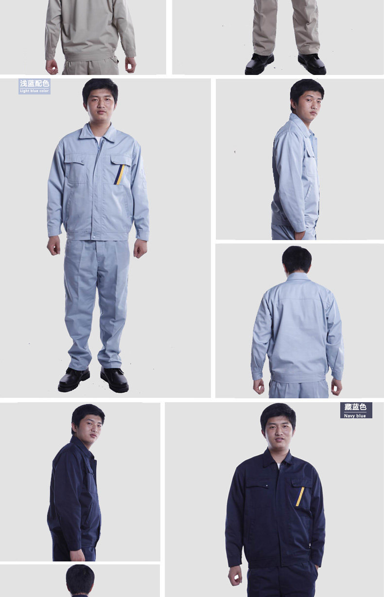 Vêtement de travail - Ref 1915019 Image 10