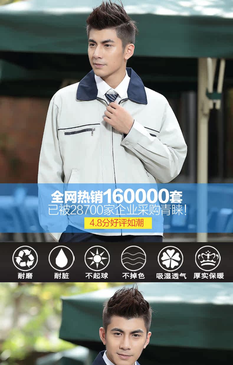 Vêtement de travail en rayonne - Ref 1915004 Image 7