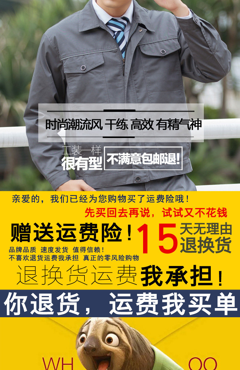 Tenue de travail en coton - Ref 1912805 Image 8