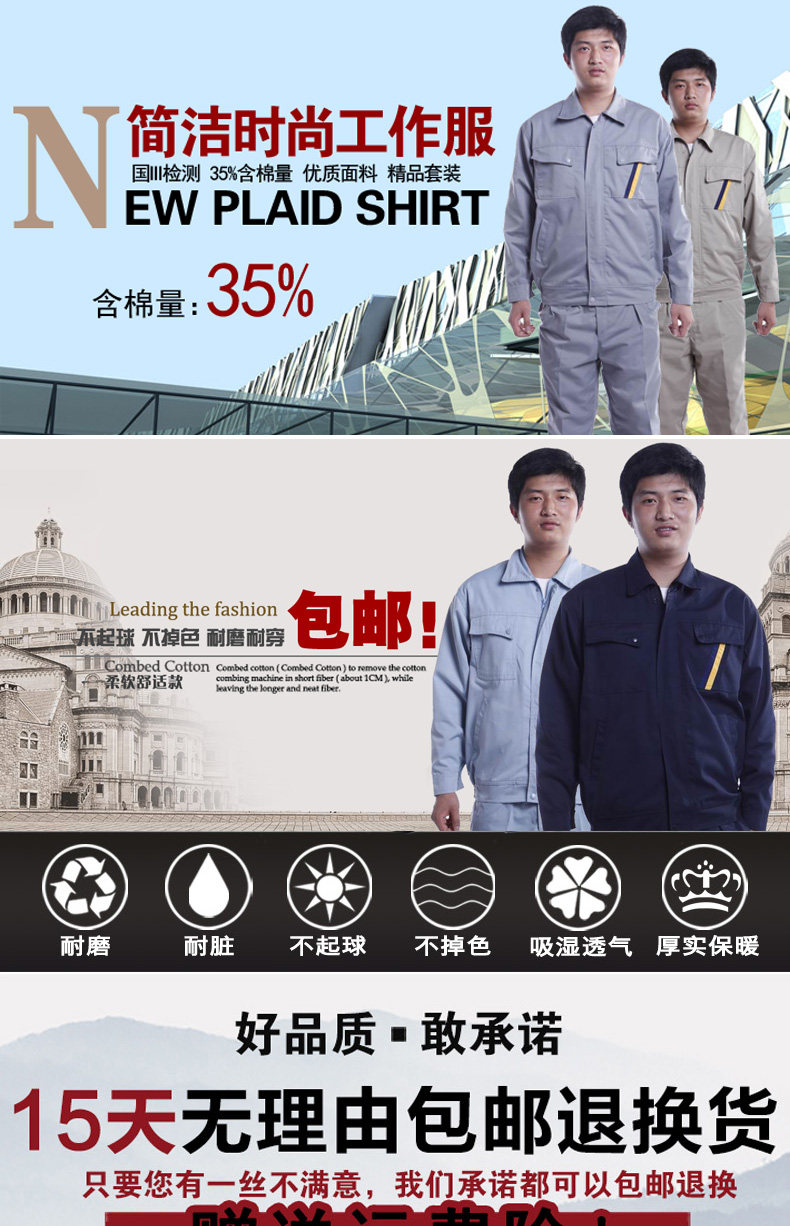 Vêtement de travail - Ref 1915019 Image 7