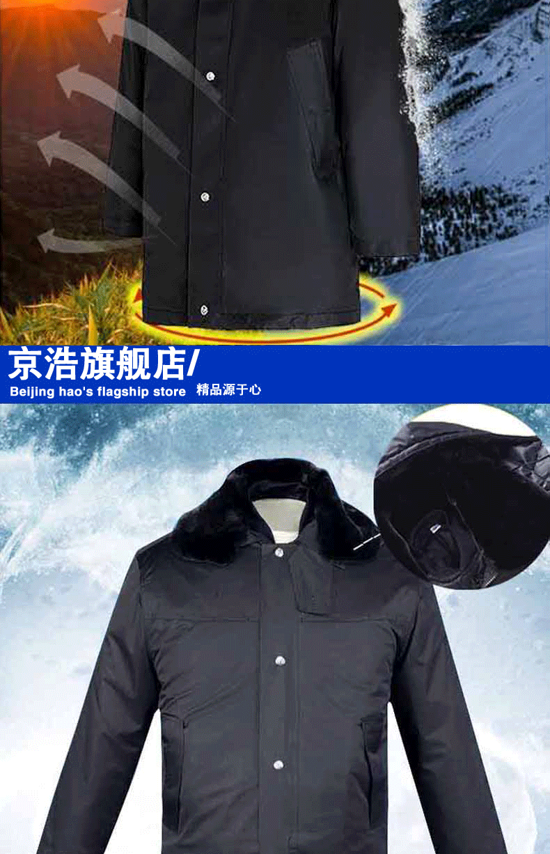 Blouson hiver pour homme - Ref 3112858 Image 8