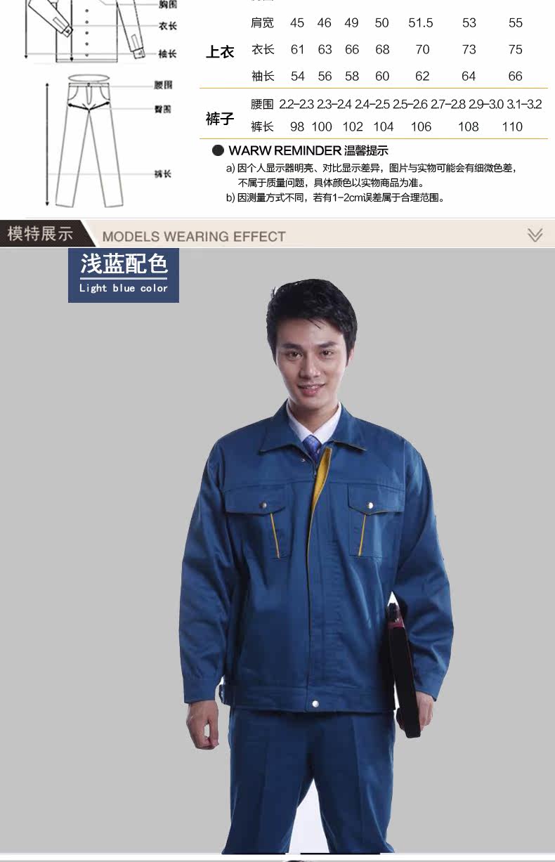 Vêtement de travail - Ref 1915003 Image 10