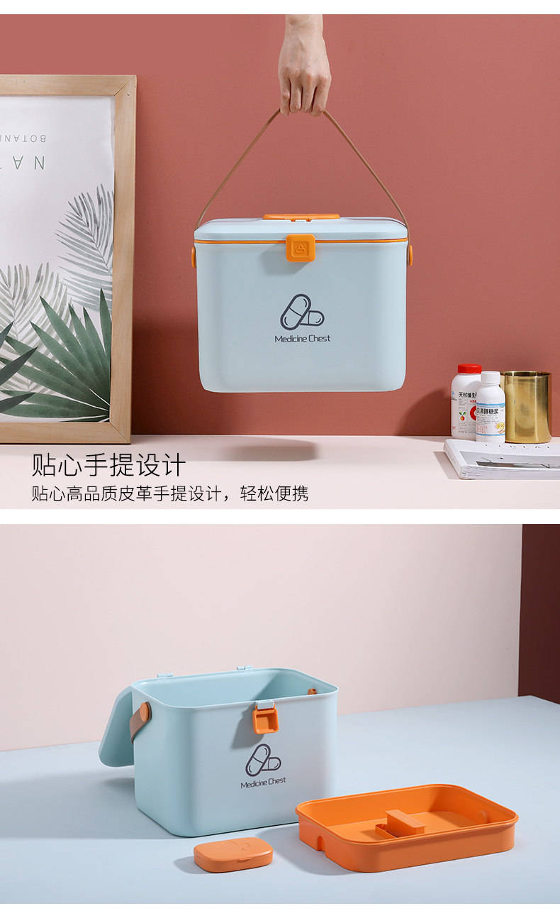 AA006 Medicine Box_12.jpg