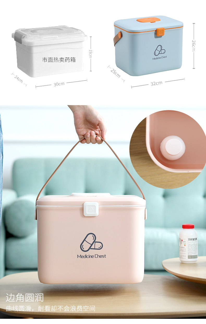 AA006 Medicine Box_09.jpg