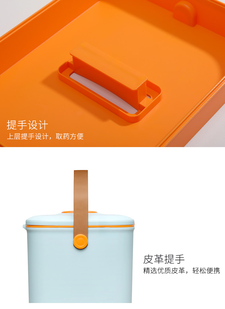AA006 Medicine Box_14.jpg