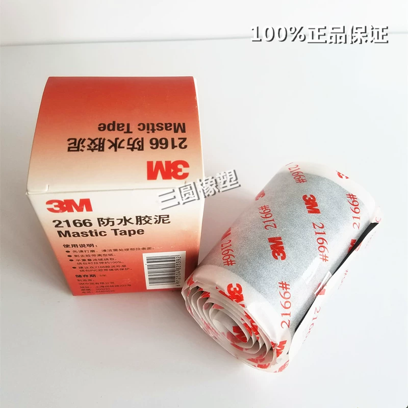 3m 2166 Niêm phong bùn / băng chống thấm cắm ống cáp Niêm phong cách nhiệt Sửa chữa niêm phong Authentic băng keo 3m chịu nhiệt