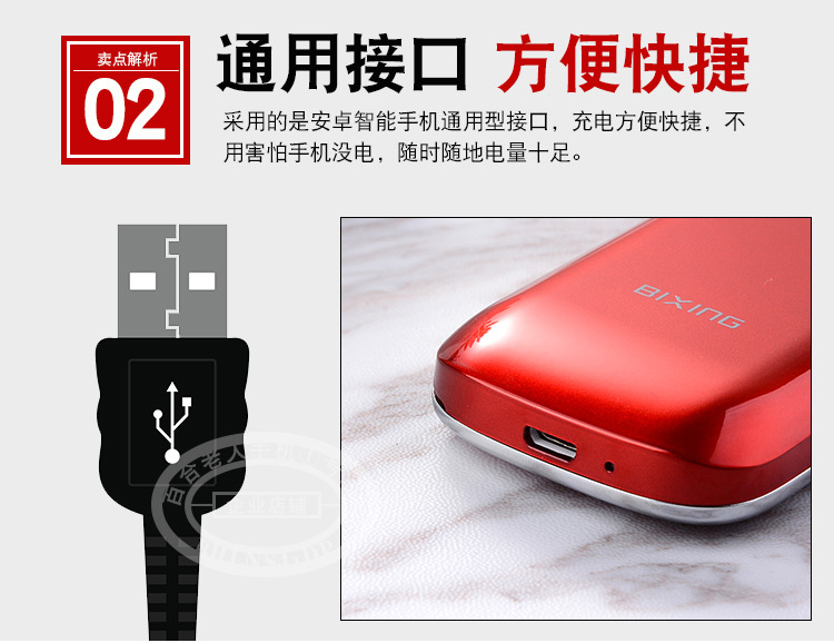 BIXING Baixin Z2 phiên bản viễn thông di động của điện thoại di động cũ Tianyi 4G cũ lớn nhân vật lớn màn hình lớn chờ lâu - Điện thoại di động điện thoại cầm tay