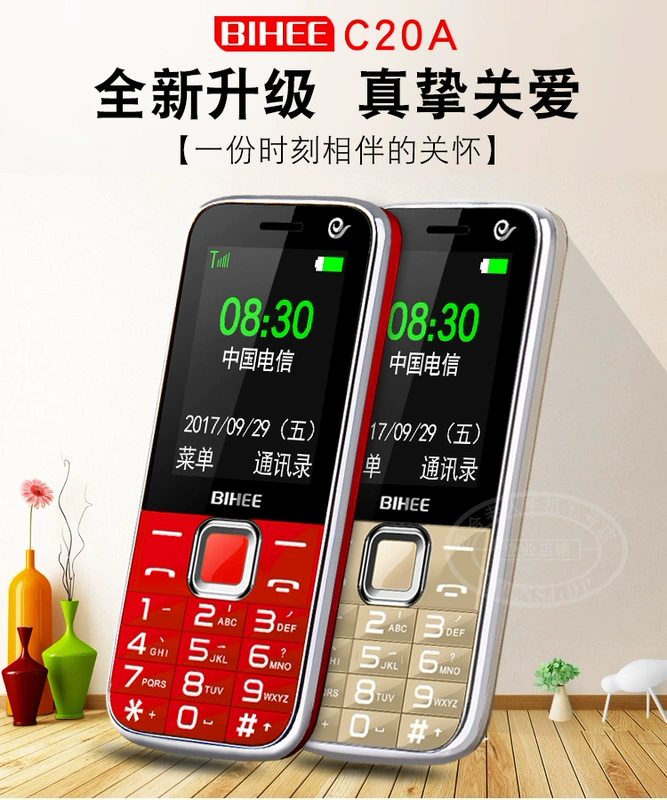 Lily BIHEE C20A phiên bản đầy đủ Netcom Telecom Tianyi 4G điện thoại di động cho người già già lâu thẻ dual standby - Điện thoại di động