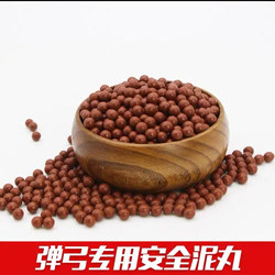 마그네틱 진흙 공 안전 머드 볼 총알 8mm10mm