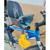 Baoqi folding bicycle child safety front seat baby mountain bike child safety seat quick release lightweight