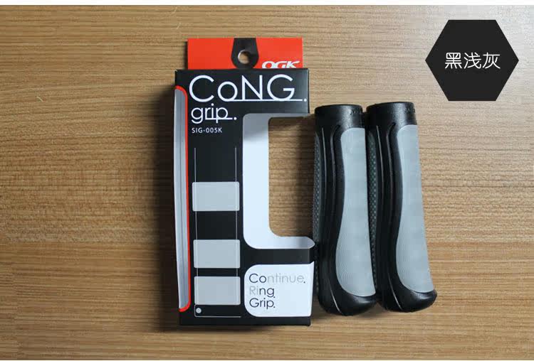 Poignées de vélo - Ref 2356220 Image 12