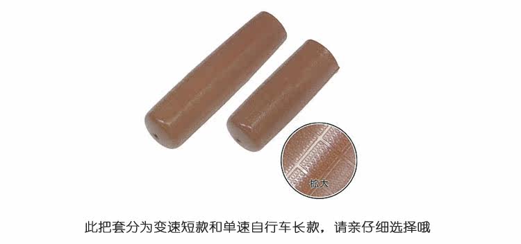 Poignées de vélo - Ref 2356238 Image 10