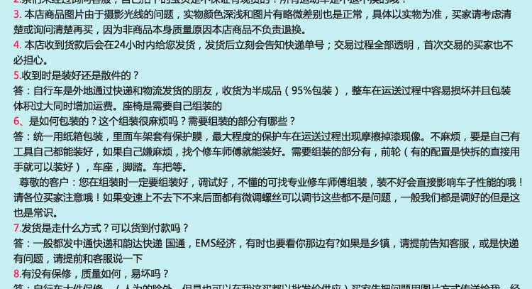 Poignées de vélo - Ref 2342567 Image 19