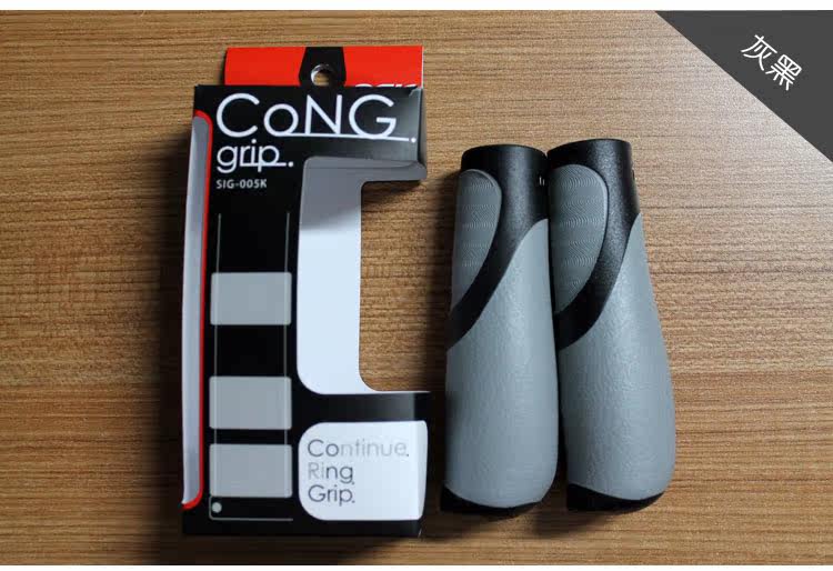 Poignées de vélo - Ref 2356228 Image 12