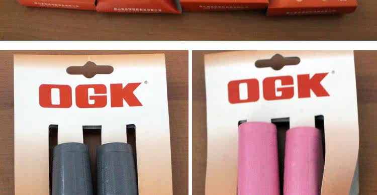 Poignées de vélo - Ref 2356238 Image 13