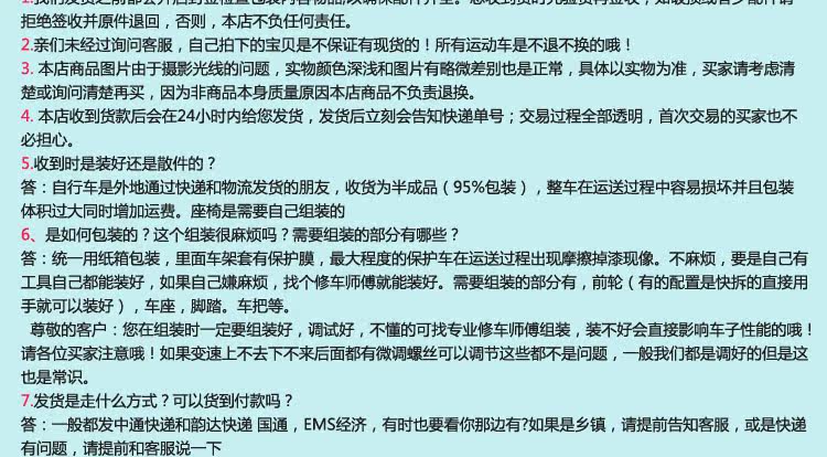 Poignées de vélo - Ref 2344084 Image 21