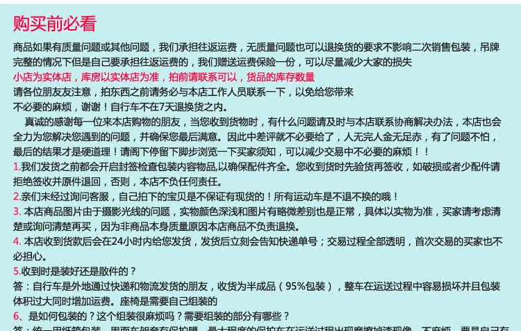 Poignées de vélo - Ref 2343021 Image 24