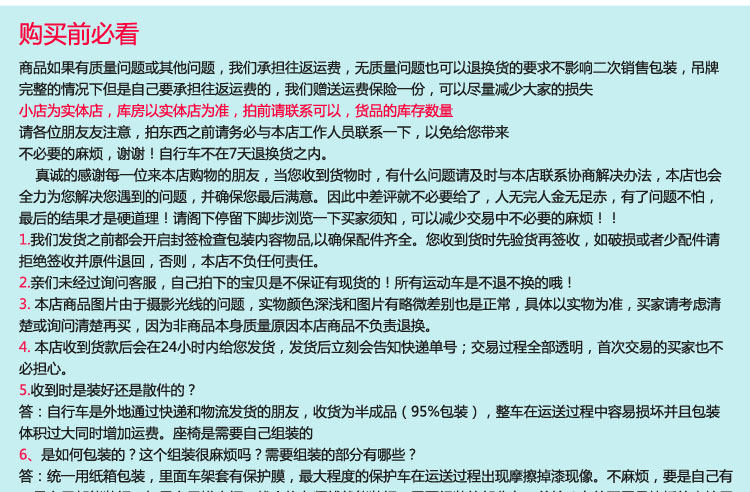 Poignées de vélo - Ref 2356224 Image 18