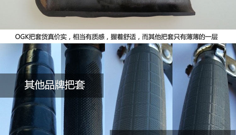 Poignées de vélo - Ref 2356233 Image 16