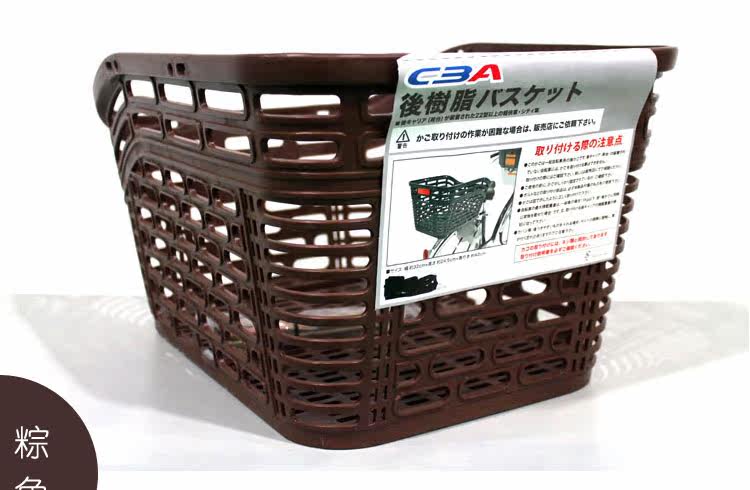 Panier pour vélo - Ref 2257418 Image 30